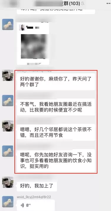 引流技巧124. 微信群引流，ab号玩法-小鱼项目网