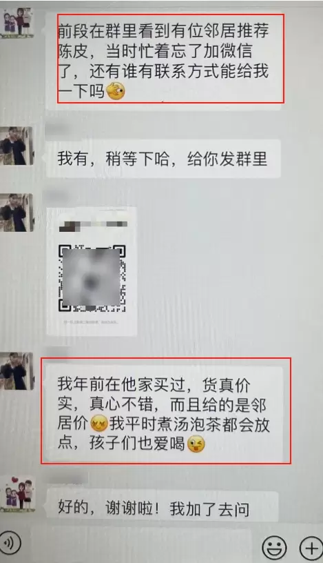 引流技巧124. 微信群引流，ab号玩法-小鱼项目网