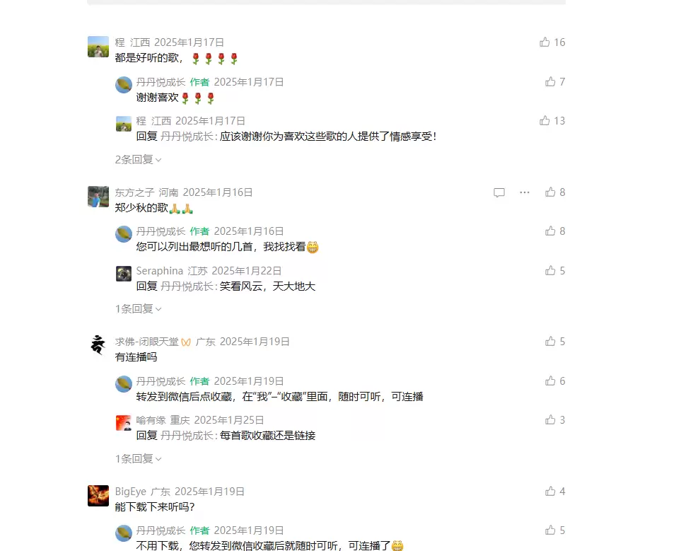 **公众号爆文方向71： **被低估的公众号玩法- 老歌号闷-小鱼项目网