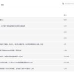 想靠YouTube赚钱但不知道从哪开始？

刷到一份实操指南-小鱼项目网