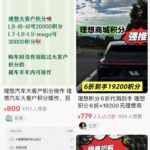 先来一个暴论
在闲鱼产品类目是真的无限广，
抖音、小红书、-小鱼项目网