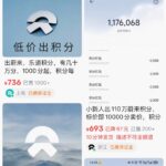 先来一个暴论
在闲鱼产品类目是真的无限广，
抖音、小红书、-小鱼项目网