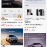 先来一个暴论
在闲鱼产品类目是真的无限广，
抖音、小红书、-小鱼项目网