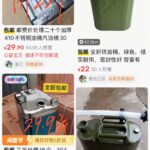 油价一路狂飙，

昨天晚上各个加油站通宵排队，

与其想办法-小鱼项目网