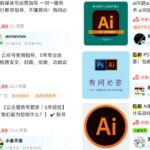 发现一个虚拟服务，需求很大，且利润不低的市场！-小鱼项目网