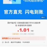 #咸鱼黑市 省钱小技巧，看不少圈友讨论闲鱼，我也分享个用法:-小鱼项目网