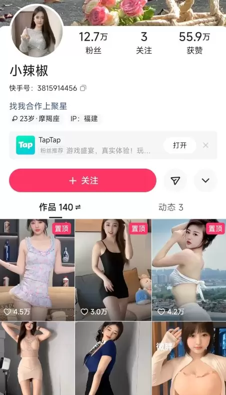 **小鱼严选搞钱信息差： ** 借助美女视频图片做网盘拉新，-小鱼项目网
