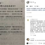 10分钟复刻旧书风格的小红书帖子脚本，会点程序做自媒体还是很-小鱼项目网