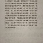 10分钟复刻旧书风格的小红书帖子脚本，会点程序做自媒体还是很-小鱼项目网