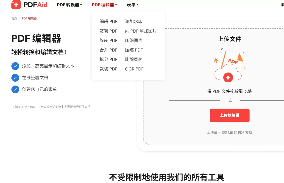 虚拟产品 213. pdf编辑修改

这家店铺的选品是服务类-小鱼项目网
