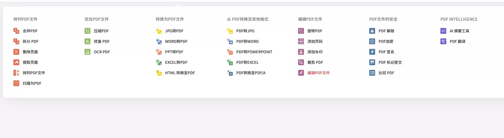 虚拟产品 213. pdf编辑修改

这家店铺的选品是服务类-小鱼项目网