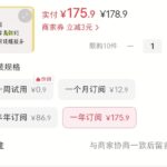 刷小红书发现个 AI 搞钱项目：金价涨跌提醒服务

有人靠这-小鱼项目网