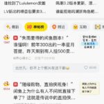 闲鱼其实是个被严重低估的超级平台！

它= 二手电商 + 5-小鱼项目网