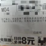 在闲鱼倒卖拼多多的货，快递面单怎么避免？

这样一个看似很小-小鱼项目网