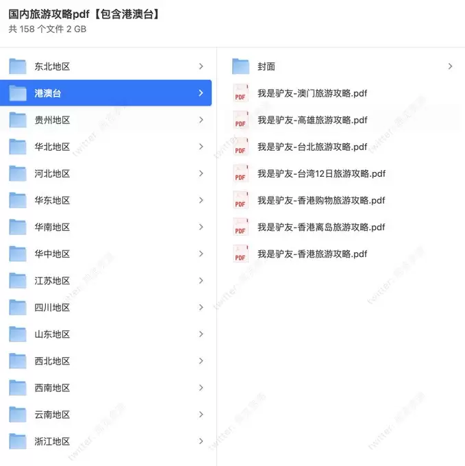 小红书一份旅游攻略卖了1320份，一份9.9，净赚1万3-小鱼项目网