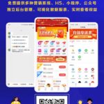 小鱼严选副业项目：几分钱挂闲鱼卖打车券，背后也是个闷声赚钱小项目！-小鱼项目网