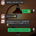 很多人对闲鱼有误解，觉得闲鱼全是卖二手的。

实体店去闲鱼，-小鱼项目网