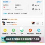 真香，都去用 Gemini 搞闲鱼店铺！

新手做闲鱼最头疼-小鱼项目网