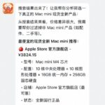 很难相信，但是...淘宝竟然主动把自己的桌面客户端开放给龙虾-小鱼项目网