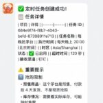 很难相信，但是...淘宝竟然主动把自己的桌面客户端开放给龙虾-小鱼项目网