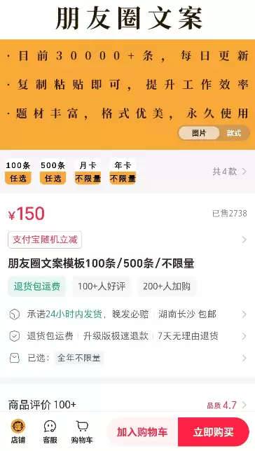 小鱼严选搞钱信息差：朋友圈素材背后的商机-小鱼项目网