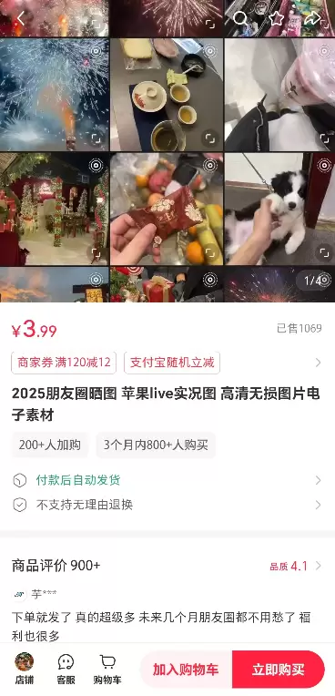 小鱼严选搞钱信息差：朋友圈素材背后的商机-小鱼项目网