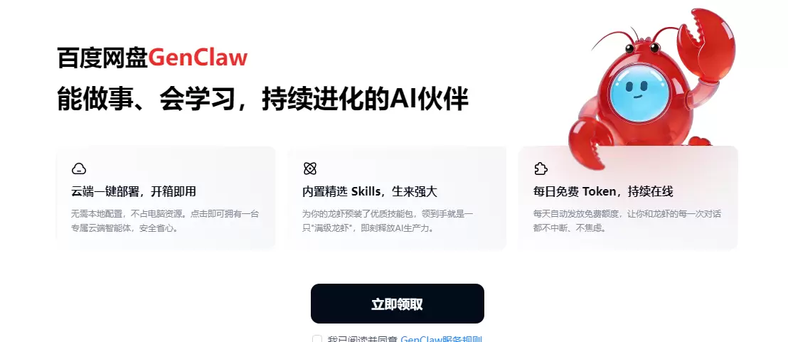 **Openclaw实战23：** ima skill 也接-小鱼项目网