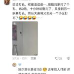 身边闷声发大财的行业竟然这么多 ？-小鱼项目网