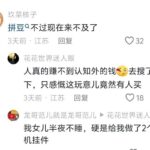 身边闷声发大财的行业竟然这么多 ？-小鱼项目网