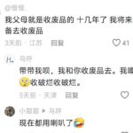 身边闷声发大财的行业竟然这么多 ？-小鱼项目网