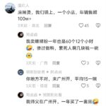 身边闷声发大财的行业竟然这么多 ？-小鱼项目网