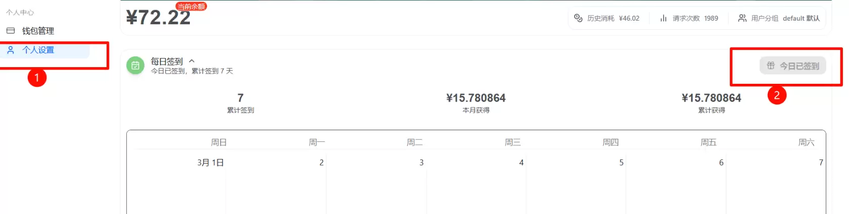 今天小鱼给大家推荐一个买Token的网站 - 红七叶

传送-小鱼项目网