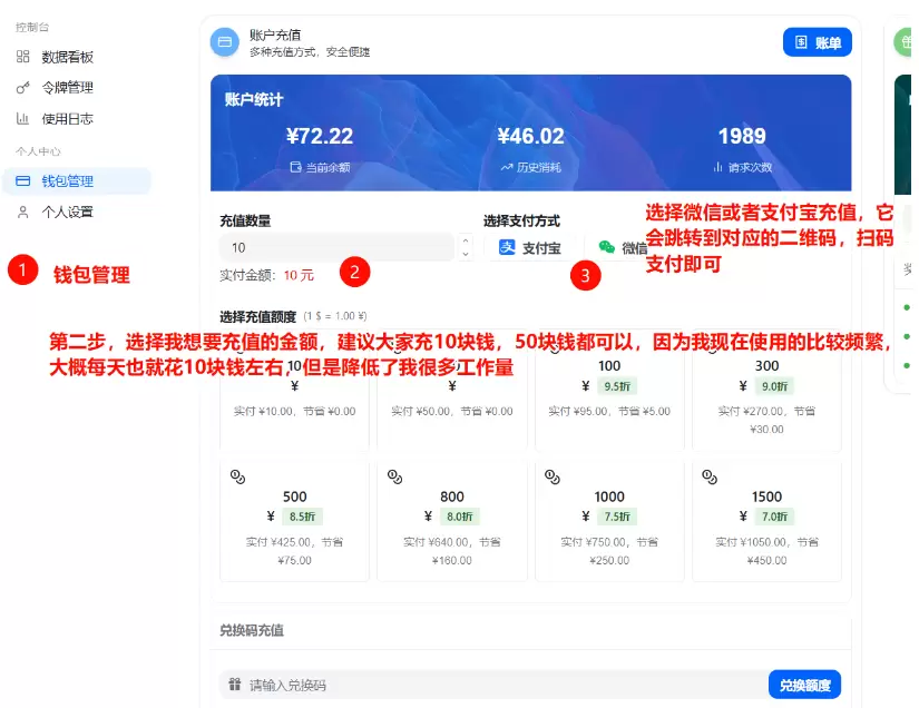 今天小鱼给大家推荐一个买Token的网站 - 红七叶

传送-小鱼项目网