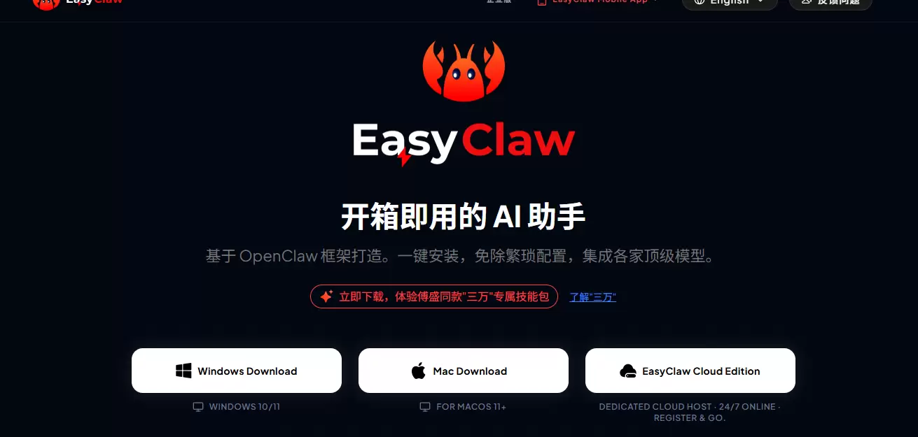 **Openclaw实战24：**关于OpenClaw搭建-小鱼项目网