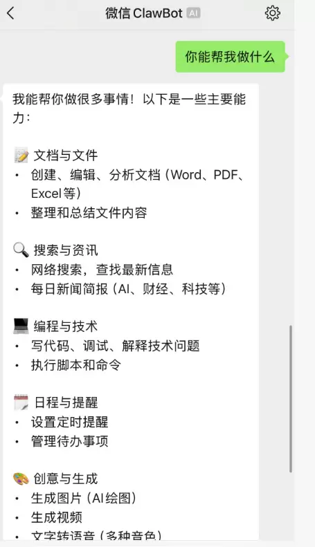 **Openclaw实战24：**关于OpenClaw搭建-小鱼项目网
