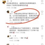 闲鱼倒卖让我学会不要和穷人交易！

做闲鱼这几年来，卖过的东-小鱼项目网