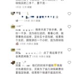 闲鱼倒卖让我学会不要和穷人交易！

做闲鱼这几年来，卖过的东-小鱼项目网