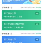 咸鱼老哥真牛逼，什么都能卖。买了个Mac想享受教育优惠补贴，-小鱼项目网