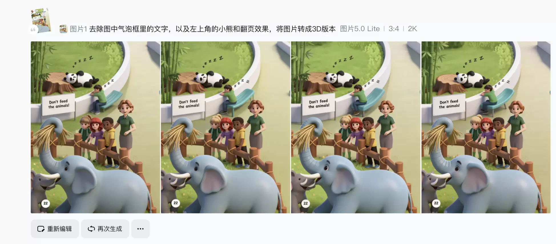 一张课本图，3步生成有声视频！很适合发小红书

分享一个最近-小鱼项目网