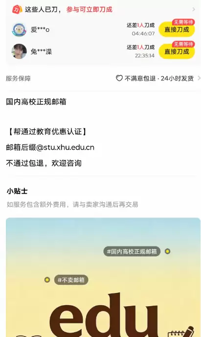 虚拟产品 222. 通义听悟加时长扩容扩空间

https:-小鱼项目网