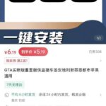 信息差就是印钞机！

在闲鱼、小红书卖了几千件的单机游戏，-小鱼项目网