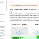 很多人想做咸鱼，而且门槛也足够低，但是不知道怎么开始，-小鱼项目网