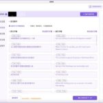 今日分享—做自媒体搬运必需的工具

易剪媒deepseek绿-小鱼项目网