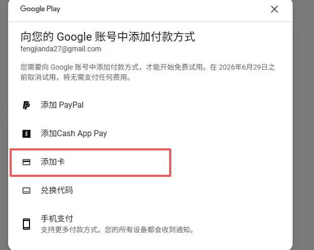 虚拟产品 224. Gemini3Pro代充官方会员直充三个-小鱼项目网