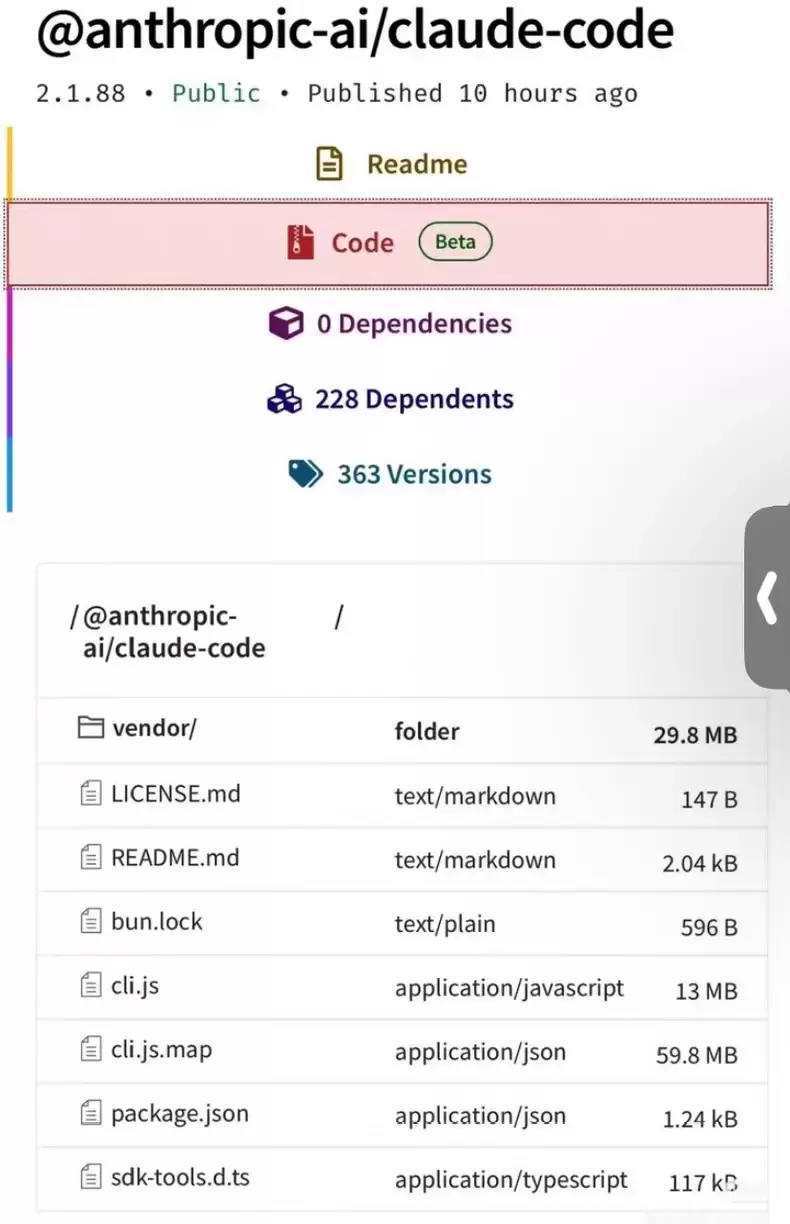 虚拟产品 226. Claudecode源码泄露资料合集-小鱼项目网