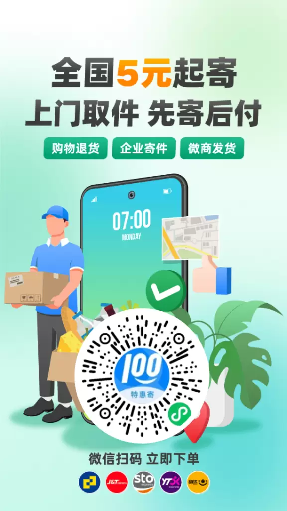 **小鱼严选搞钱信息差： **电商退货赚钱，这个思路有点厉害-小鱼项目网