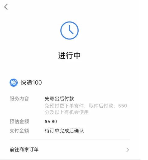 **小鱼严选搞钱信息差： **电商退货赚钱，这个思路有点厉害-小鱼项目网