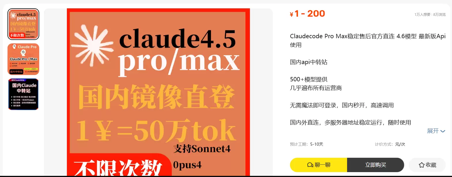 倒卖信息差

针对 AI 的方向，方向有很多，但是有很多方向-小鱼项目网