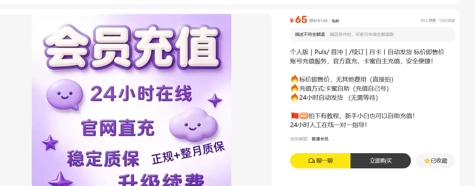 倒卖信息差

针对 AI 的方向，方向有很多，但是有很多方向-小鱼项目网