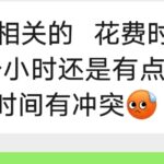 小鱼，想问下有没有跟AI相关、花时间少一点的项目，-小鱼项目网